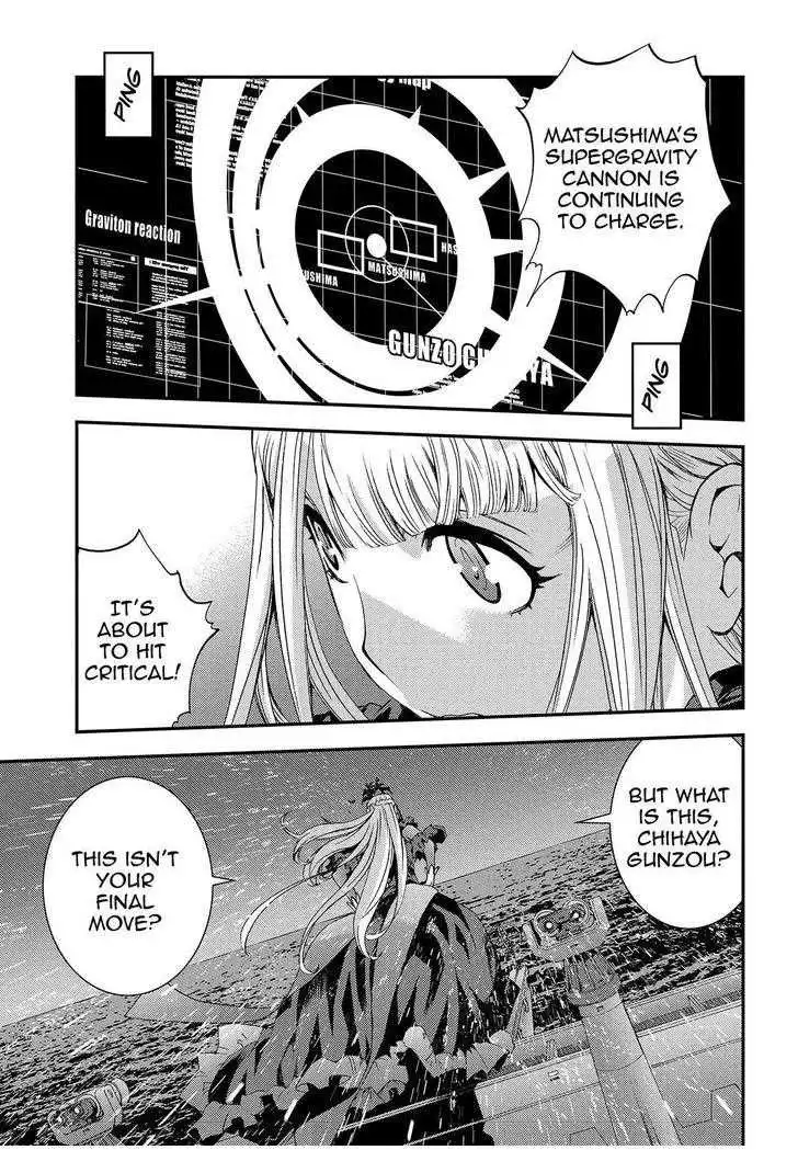 Aoki Hagane no Arpeggio Chapter 71 24